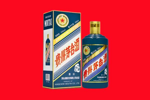 上门回收生肖茅台酒